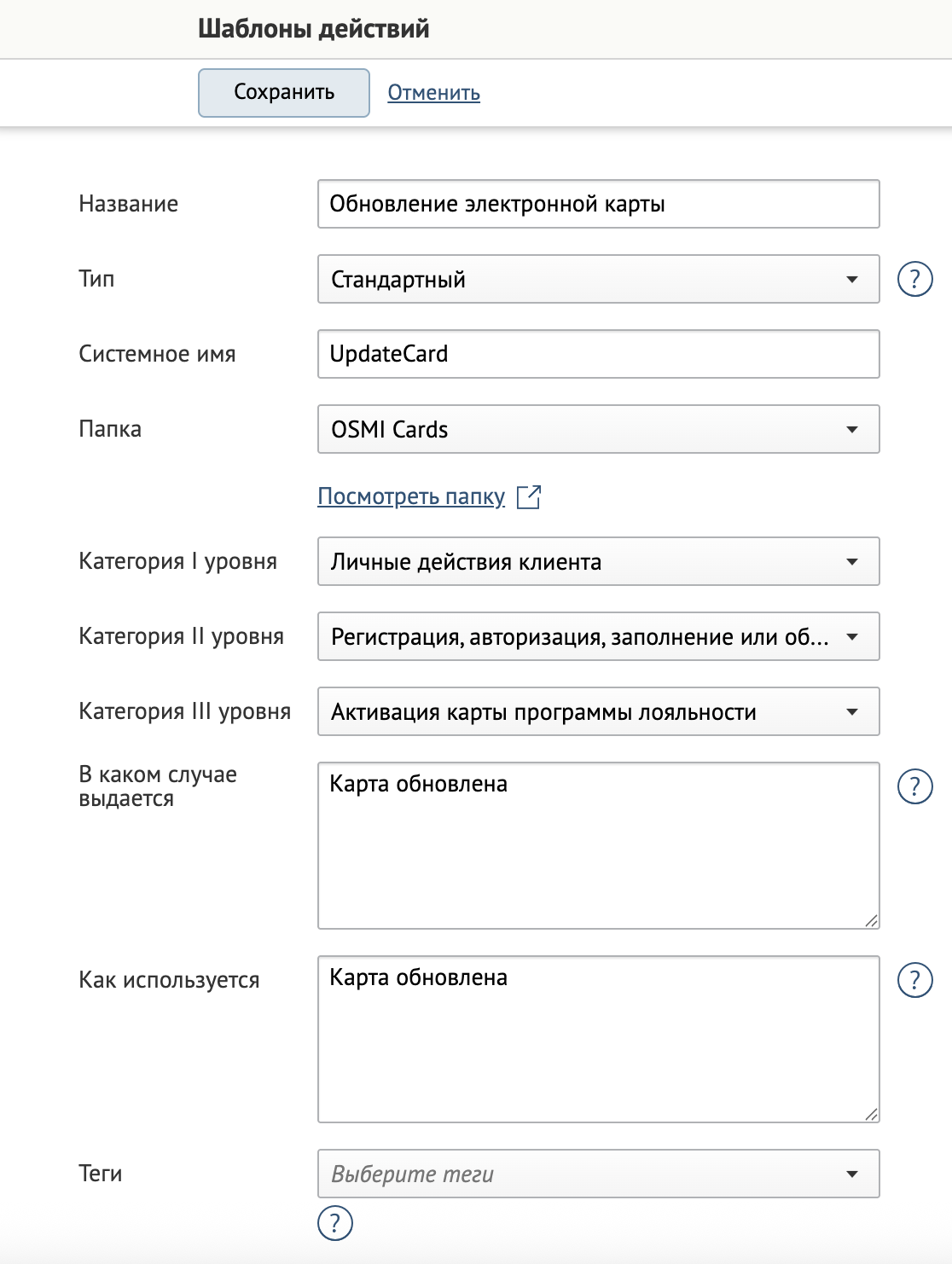 osmi-cards-action.png