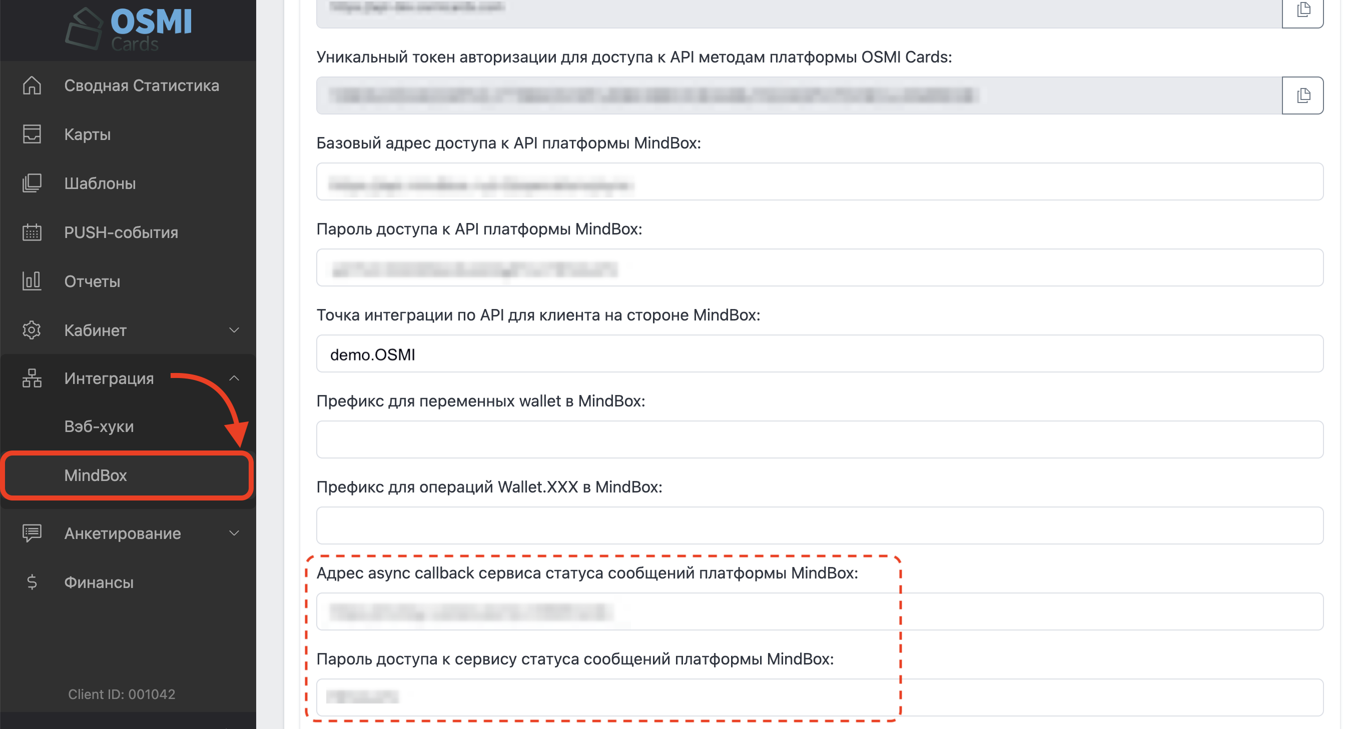 osmi-message-connection-osmi