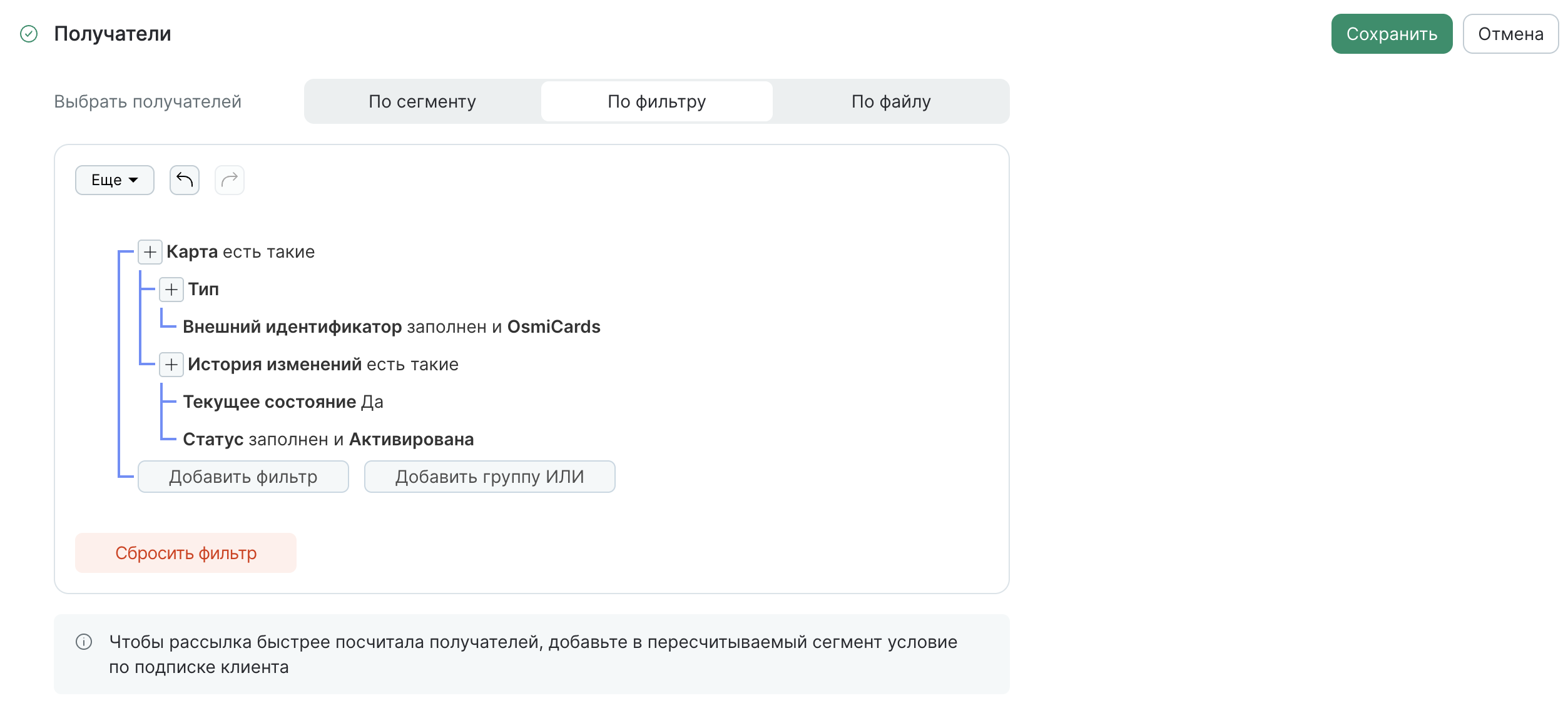 osmi-message-customers.png