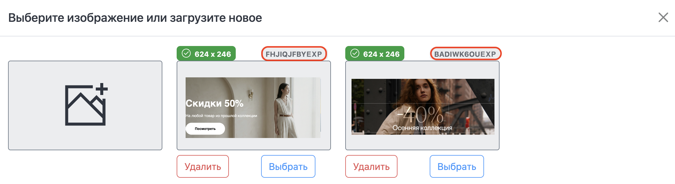 osmi-message-picture-id.png