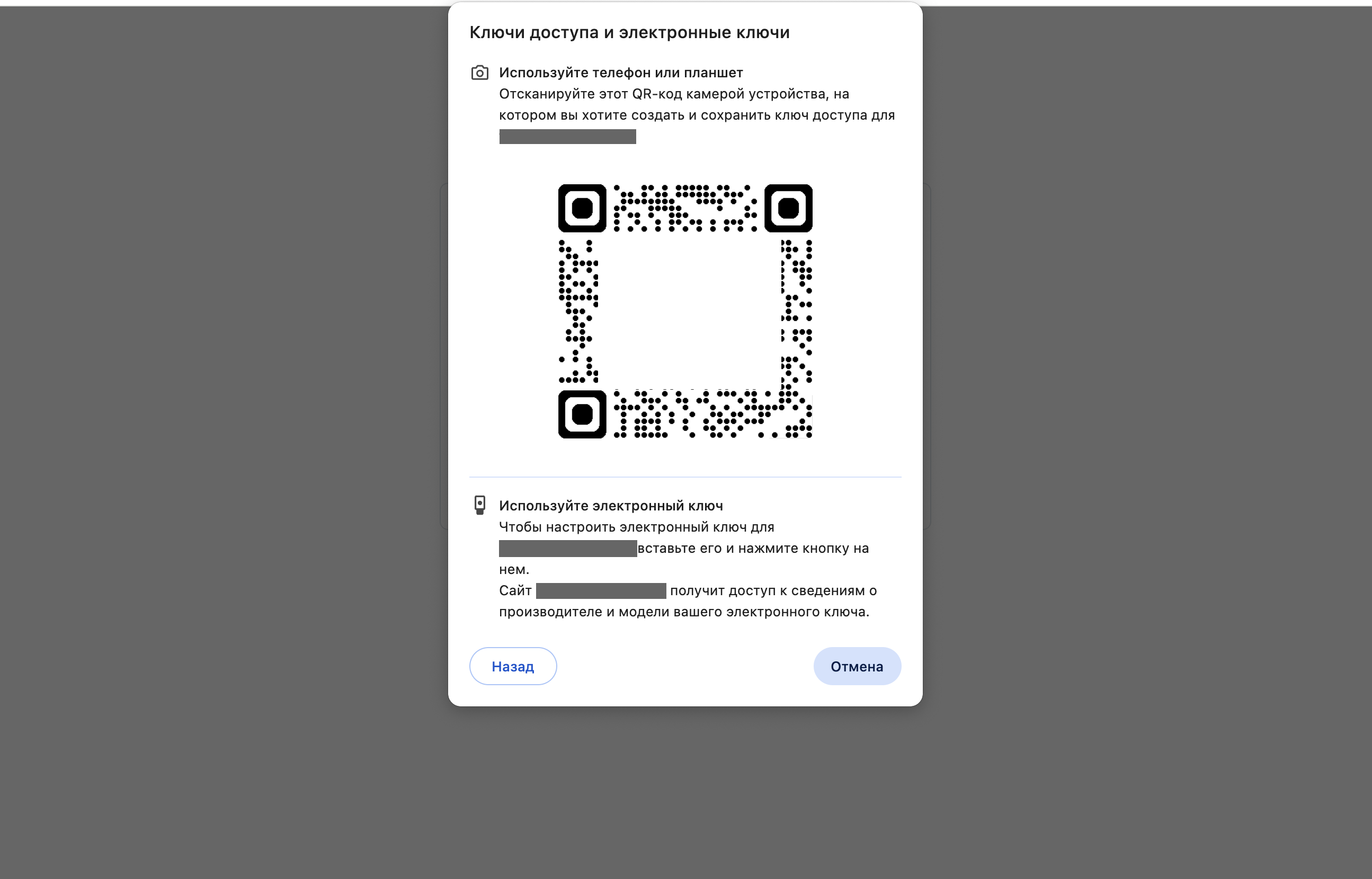passkey-phone-2.png