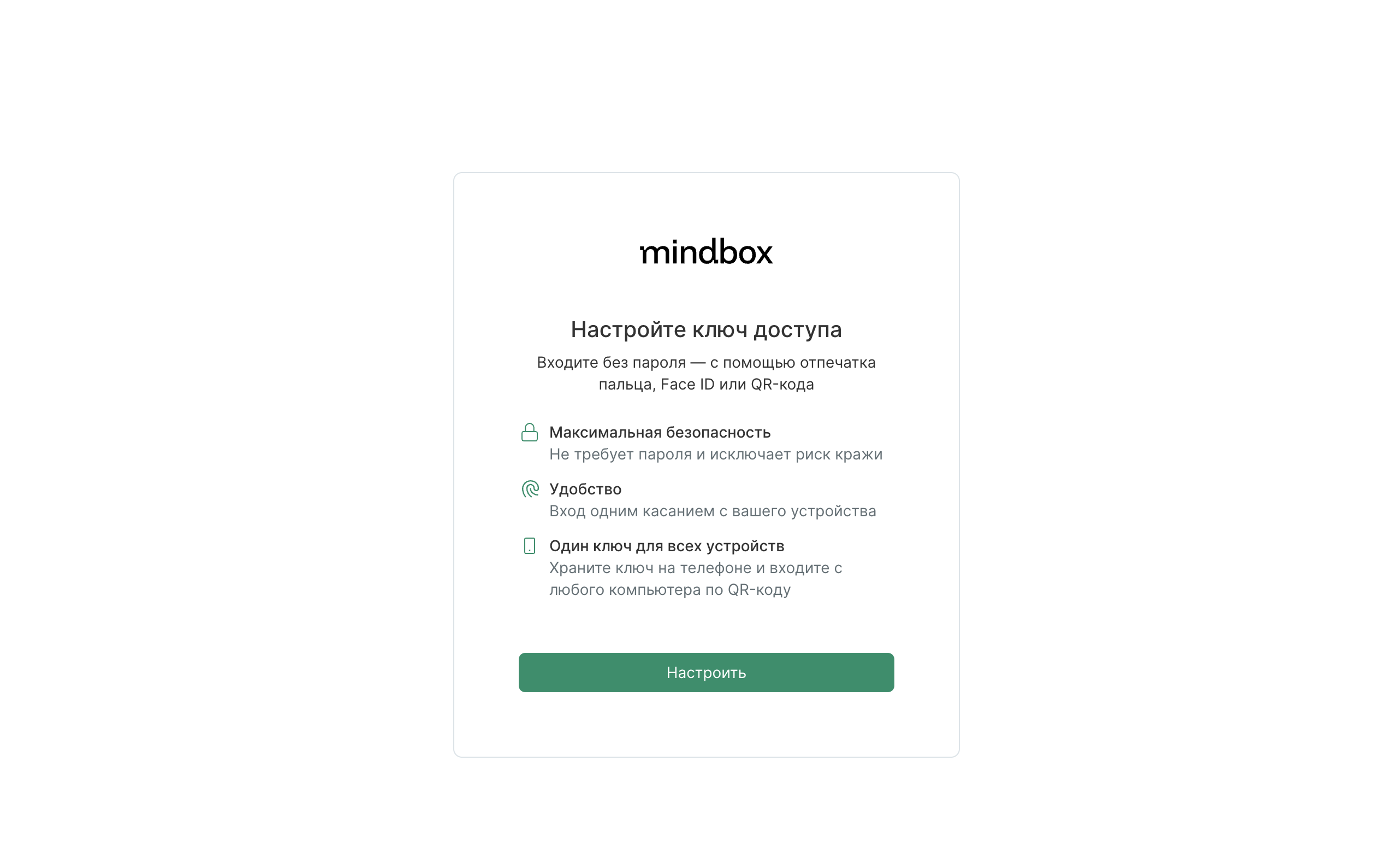 passkey-setup.png
