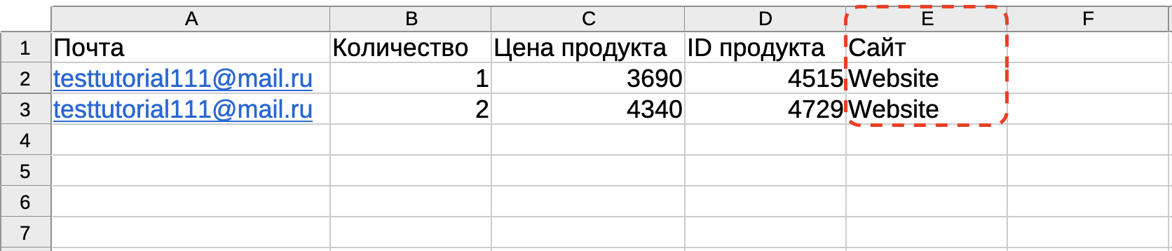 product-lists-import-poc-file.png
