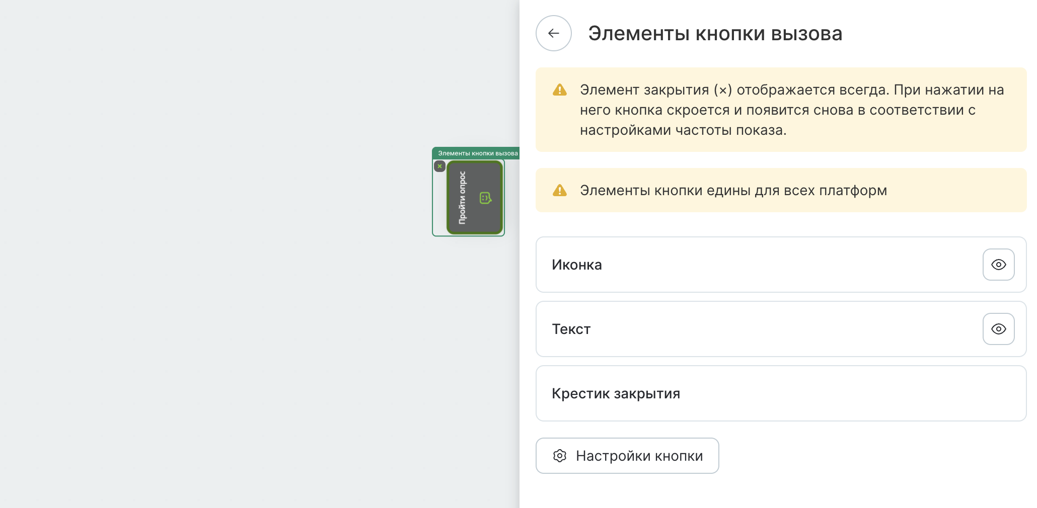 quiz-button-design.png