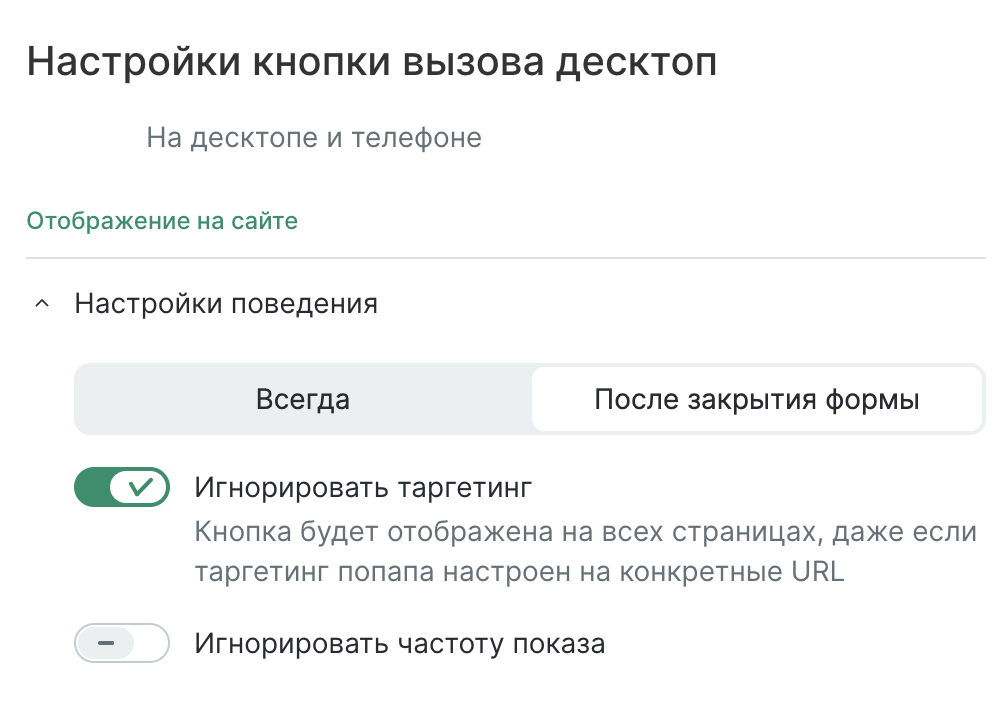 quiz-button-display-example.png
