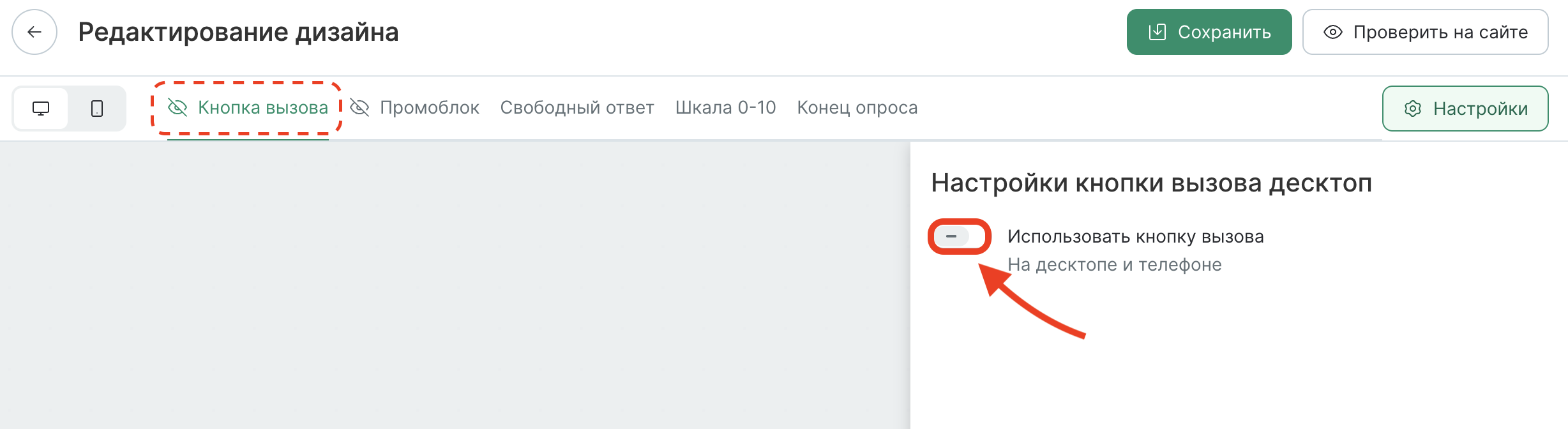 quiz-button-on.png