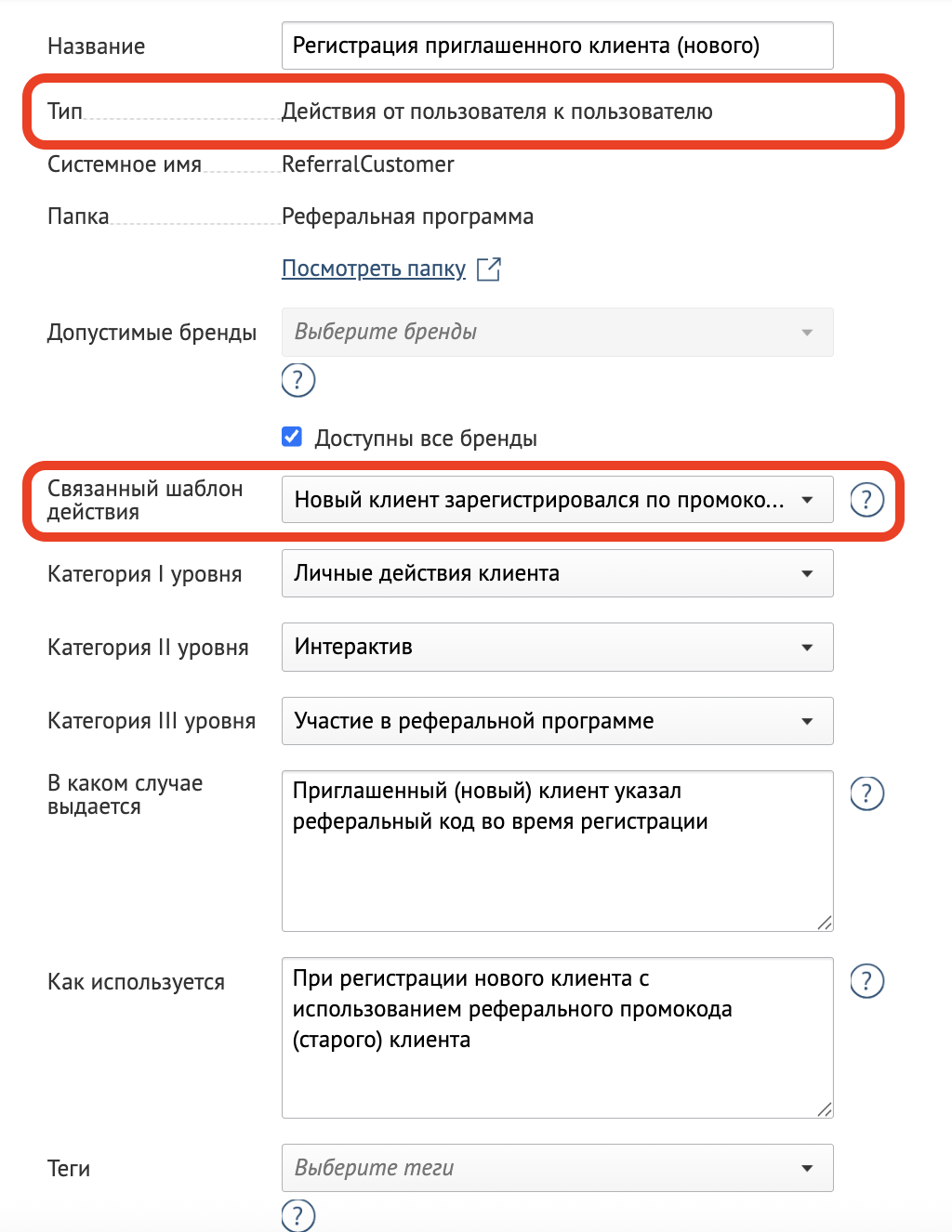 referral-program-referral.png
