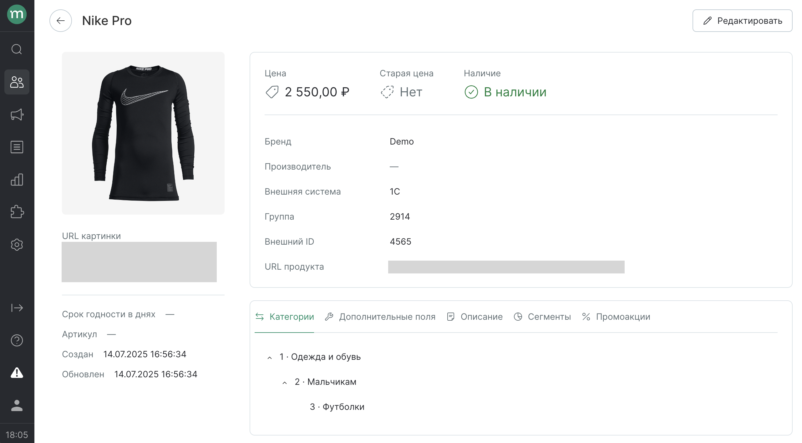 regionalfeed-productcard.png