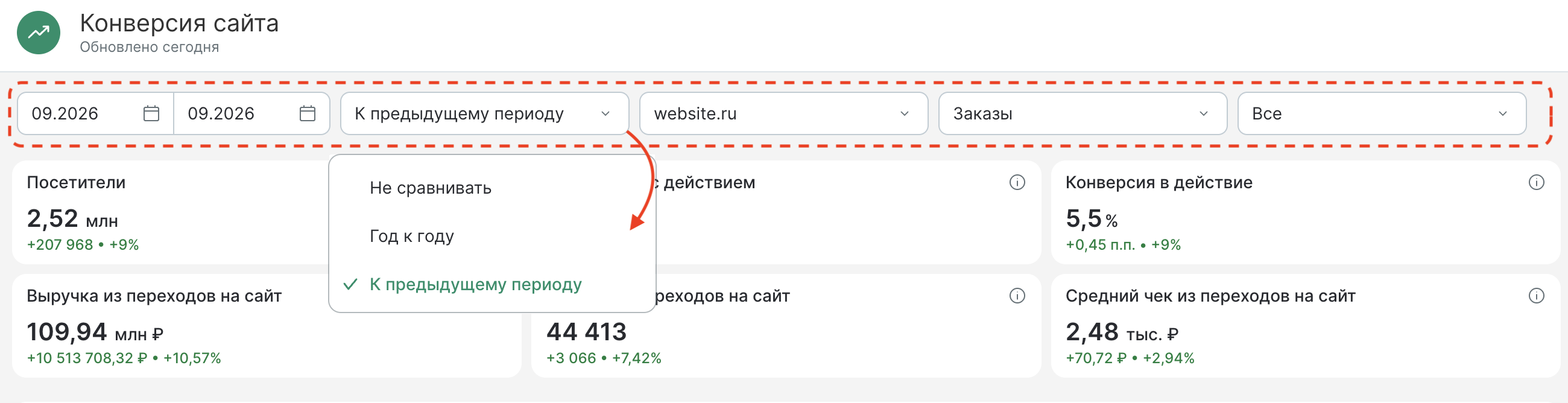 report-site-conversion-goal-filter