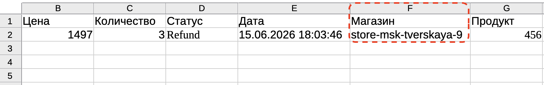 returns-import-poc-file.png