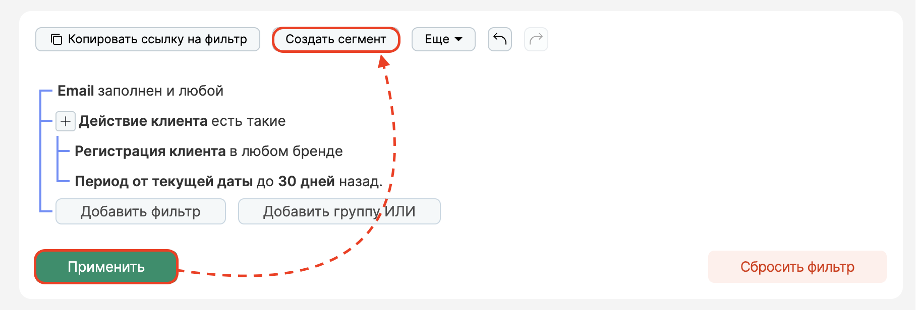 segmentation-create-from-filter