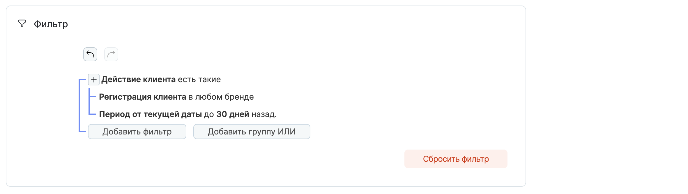 segmentation-create-recalculate