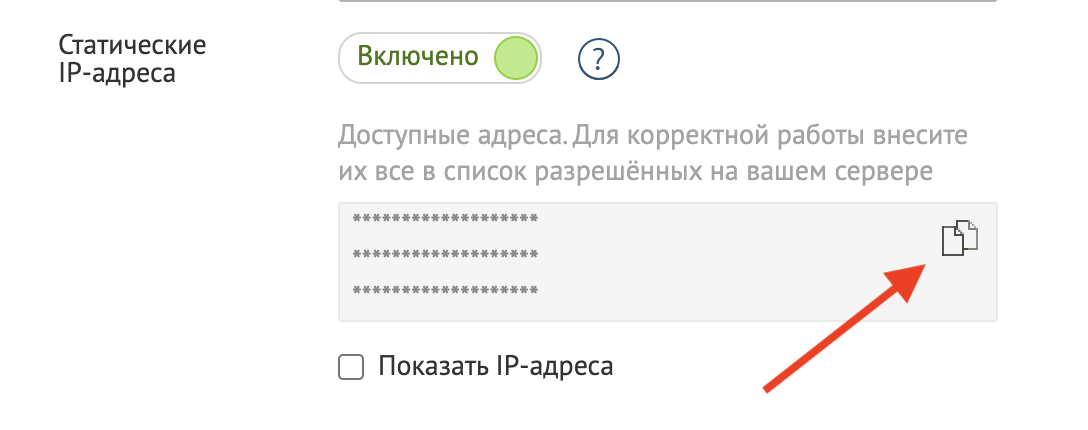 static-ip-ftp-list
