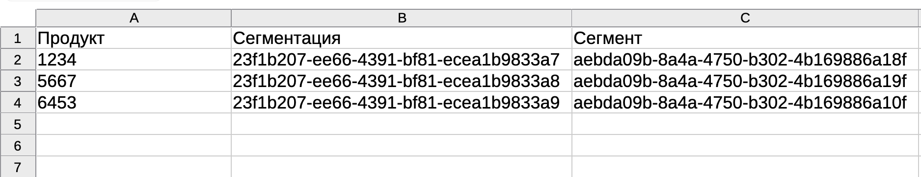 static-product-segment-import-file.png