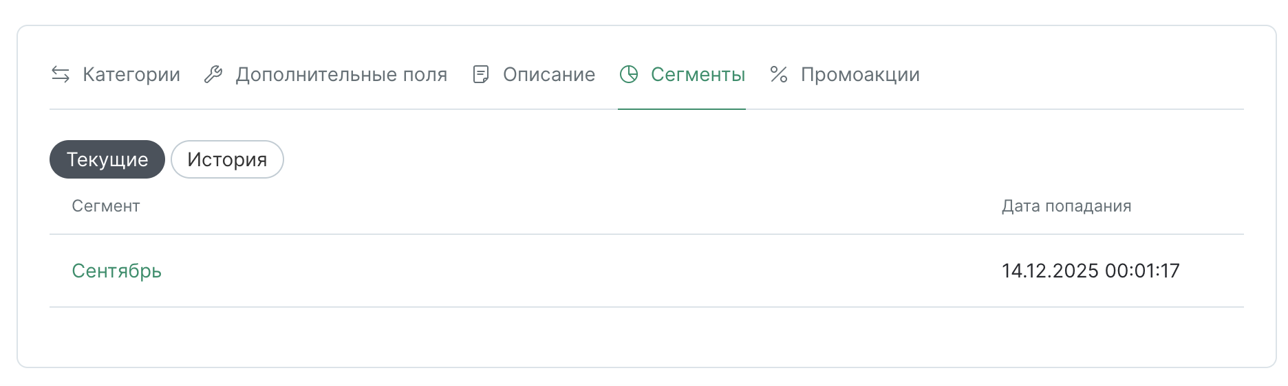 static-product-segment-import-product-card.png