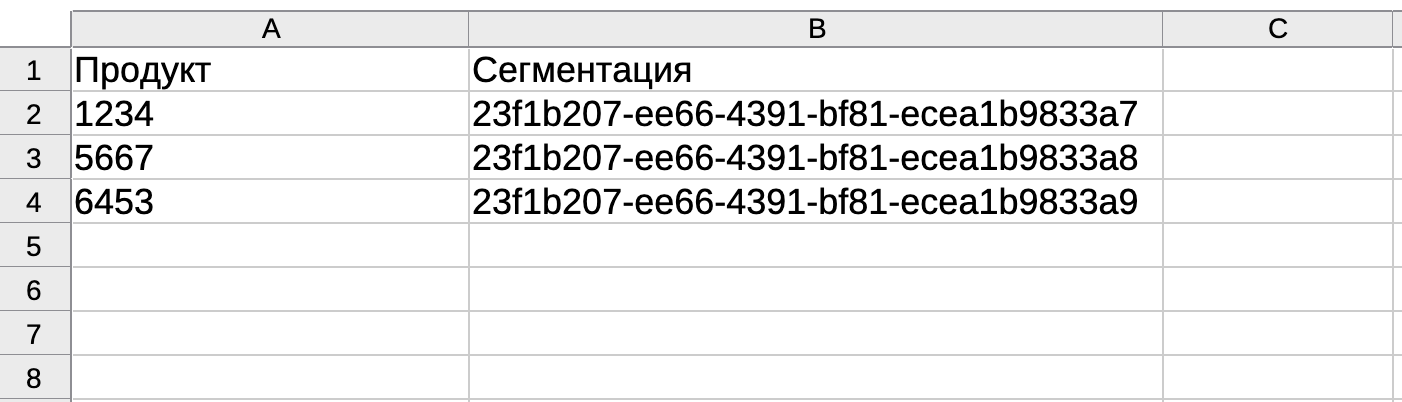 static-product-segment-remove-file.png