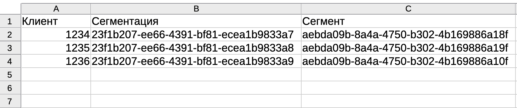 static-segment-import-example.png