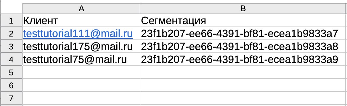 static-segment-remove-file.png