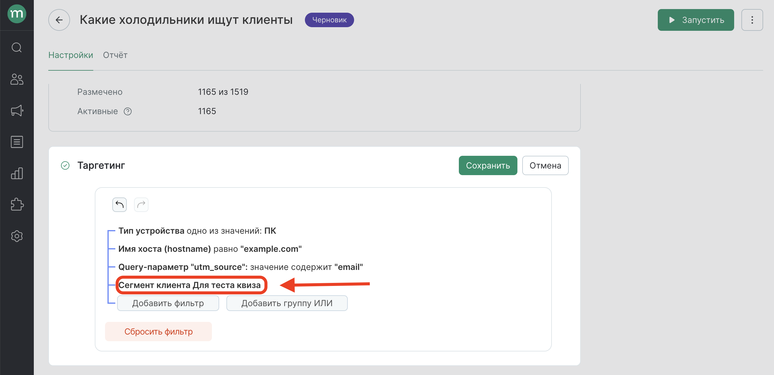 survey-test3.png