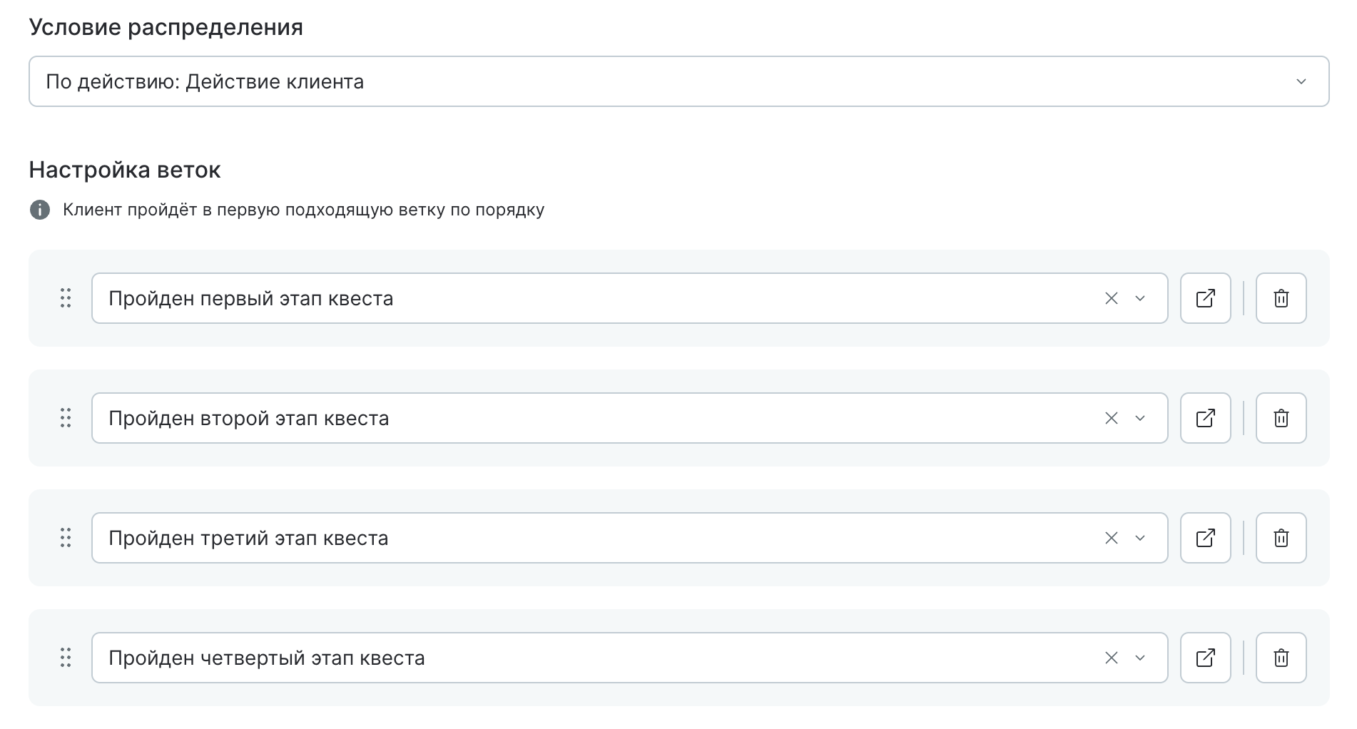 switch-block-action-example.png