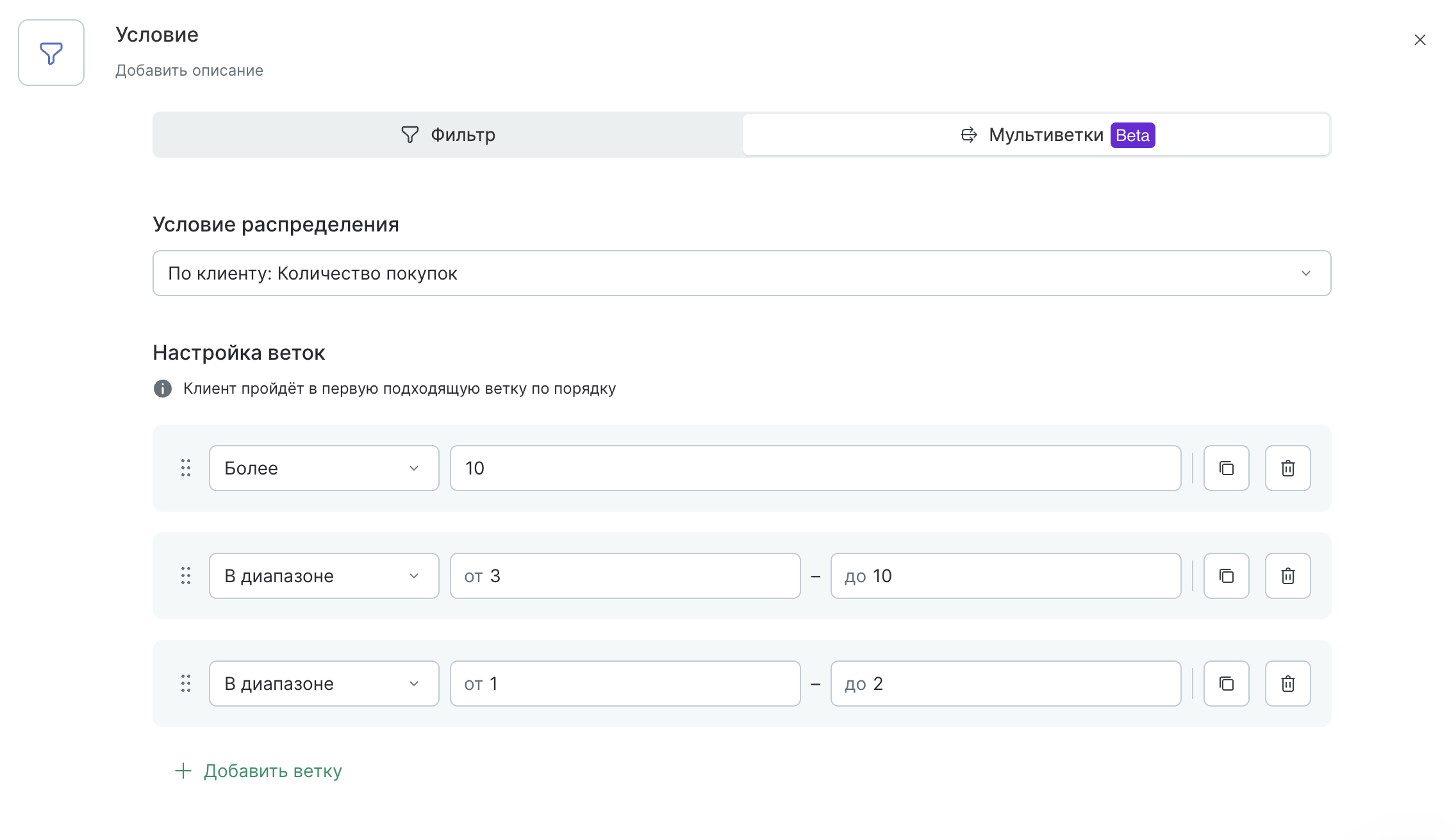 switch-block-customer-customfield-exp.png