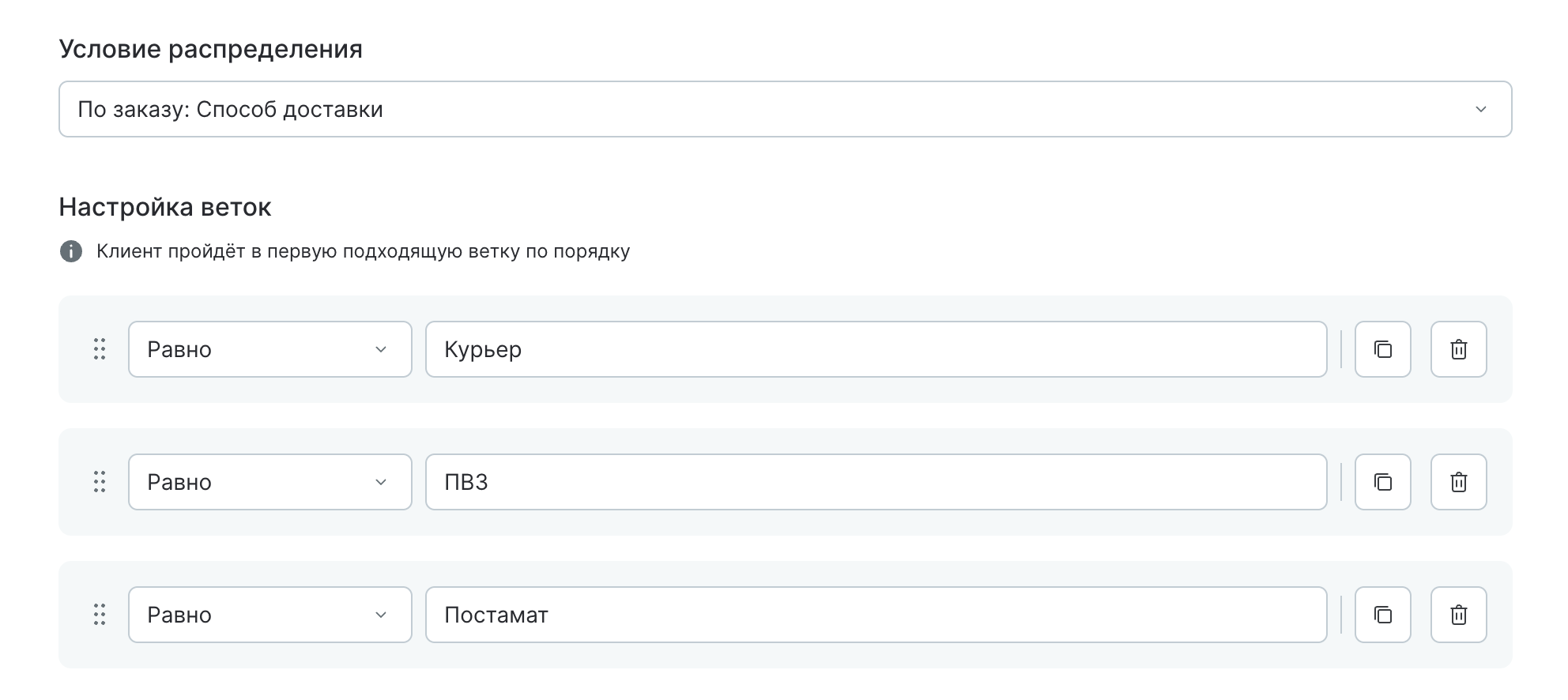 switch-block-order-customfield.png