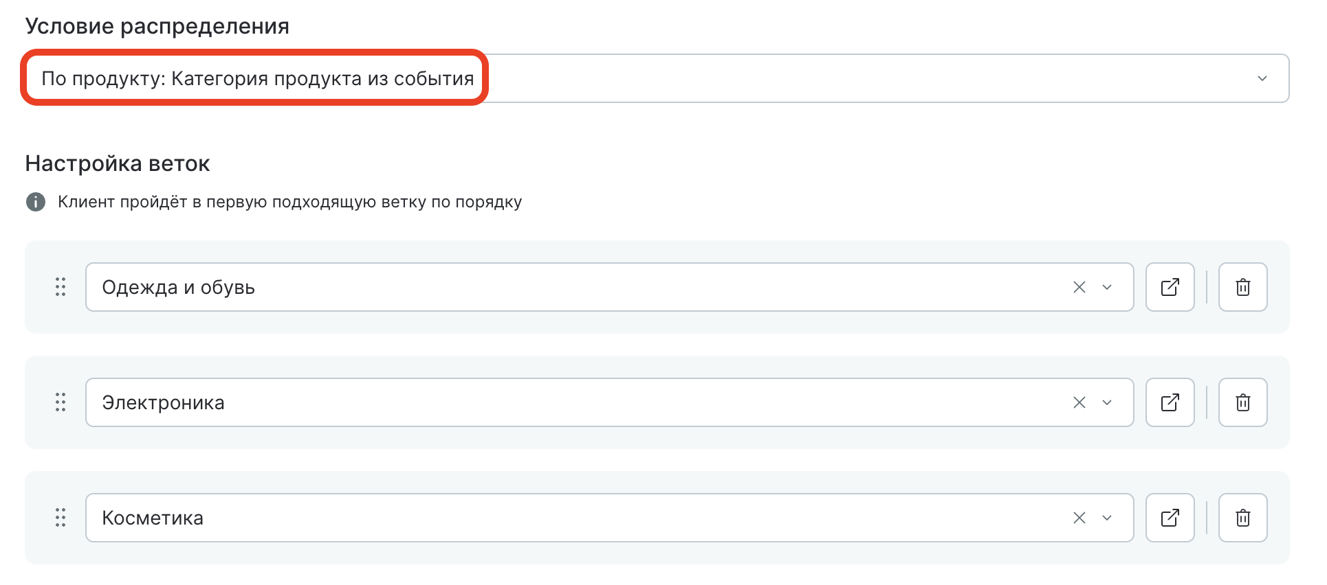 switch-block-product-category.png