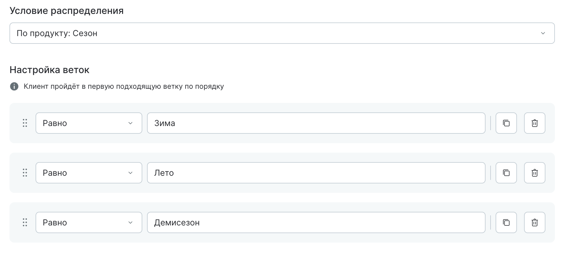 switch-block-product-customfield.png