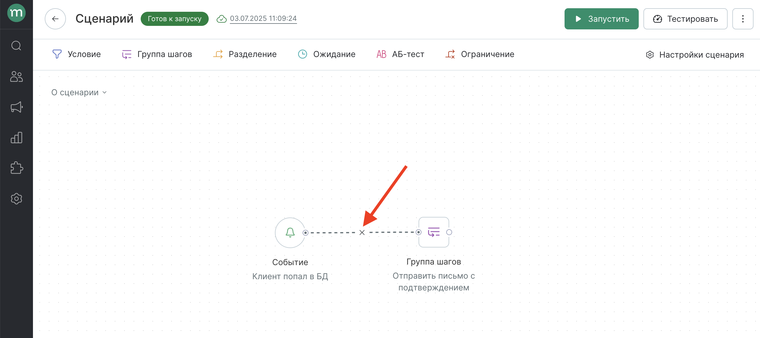 what-is-workflow-chain.png