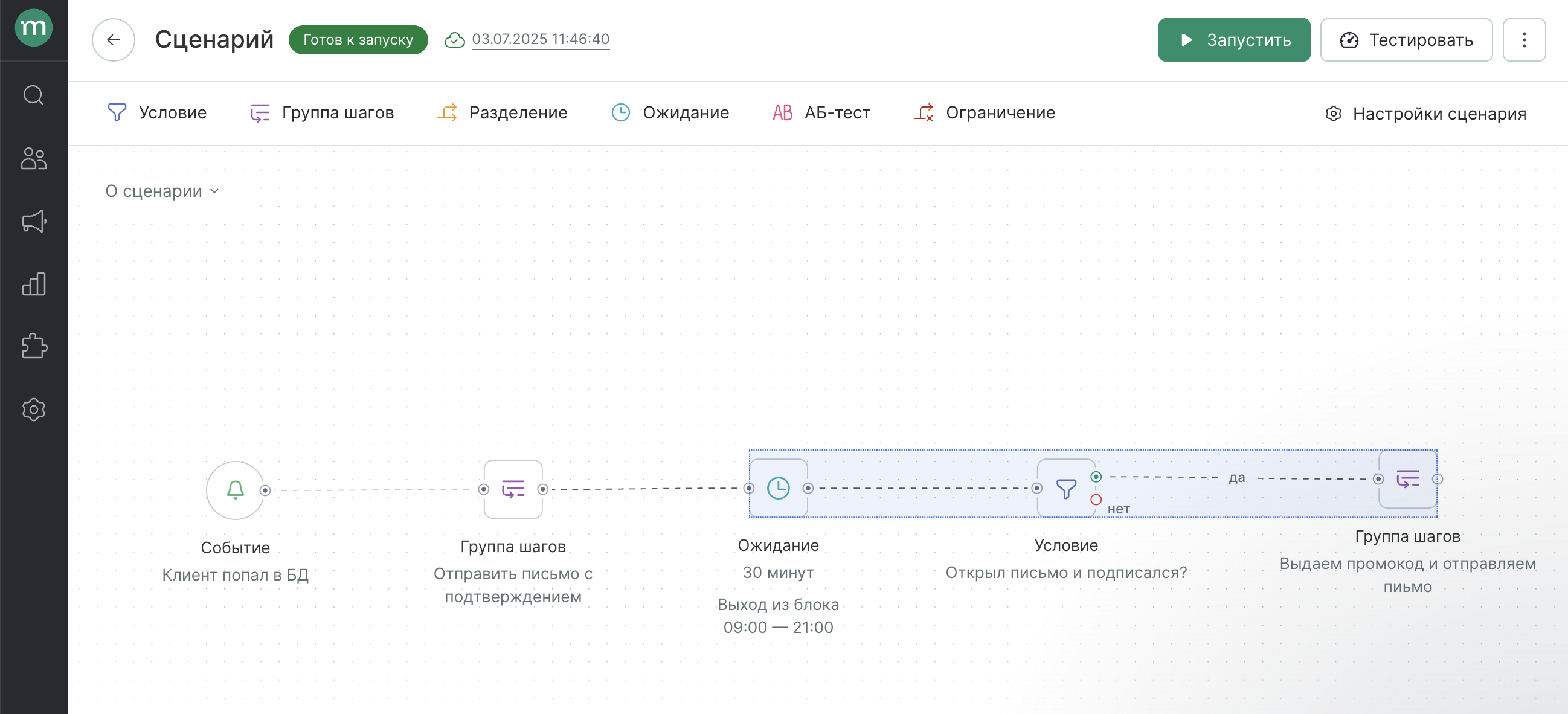 what-is-workflow-select.png