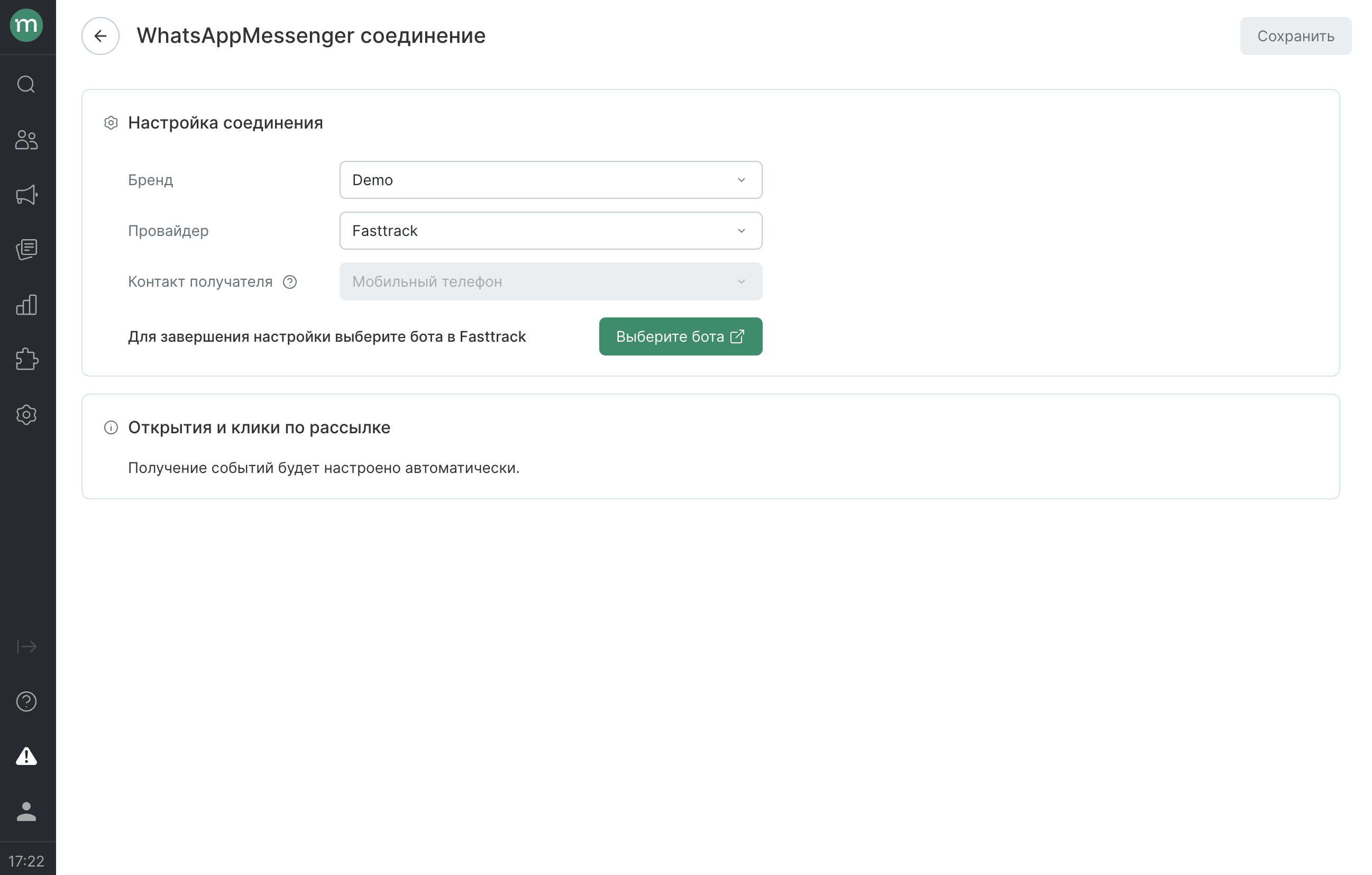 whatsapp-connection-fasttrack.png