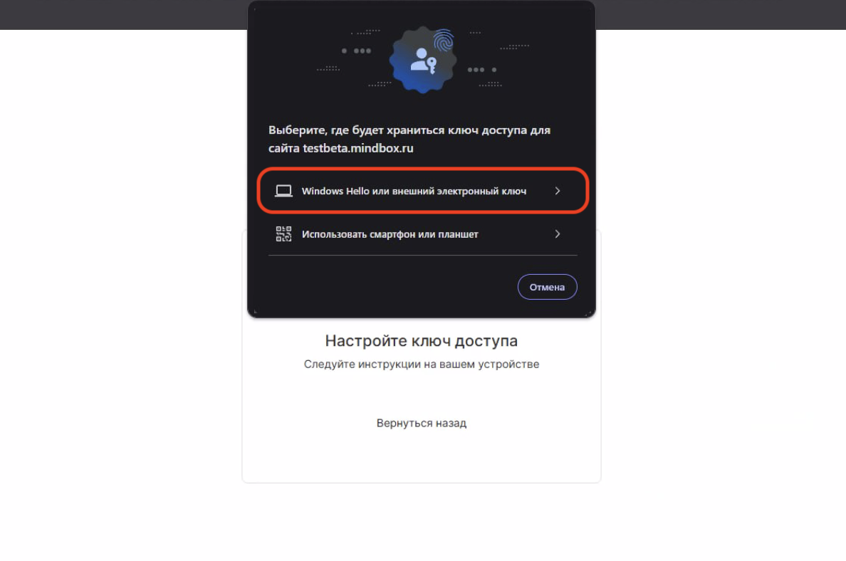 windows-hello-1.png