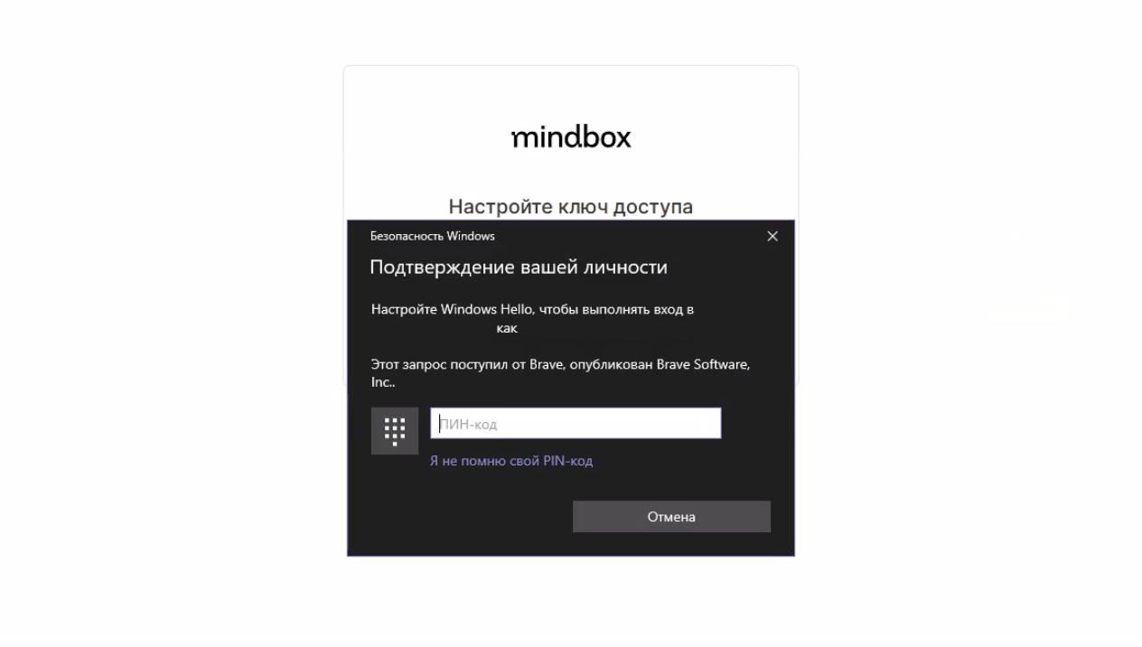 windows-hello-2.png