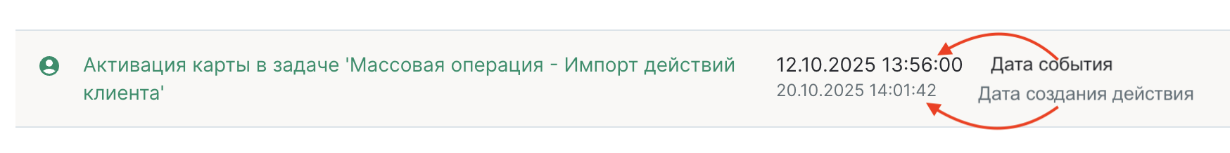 workflow-events-data-restrictions.png