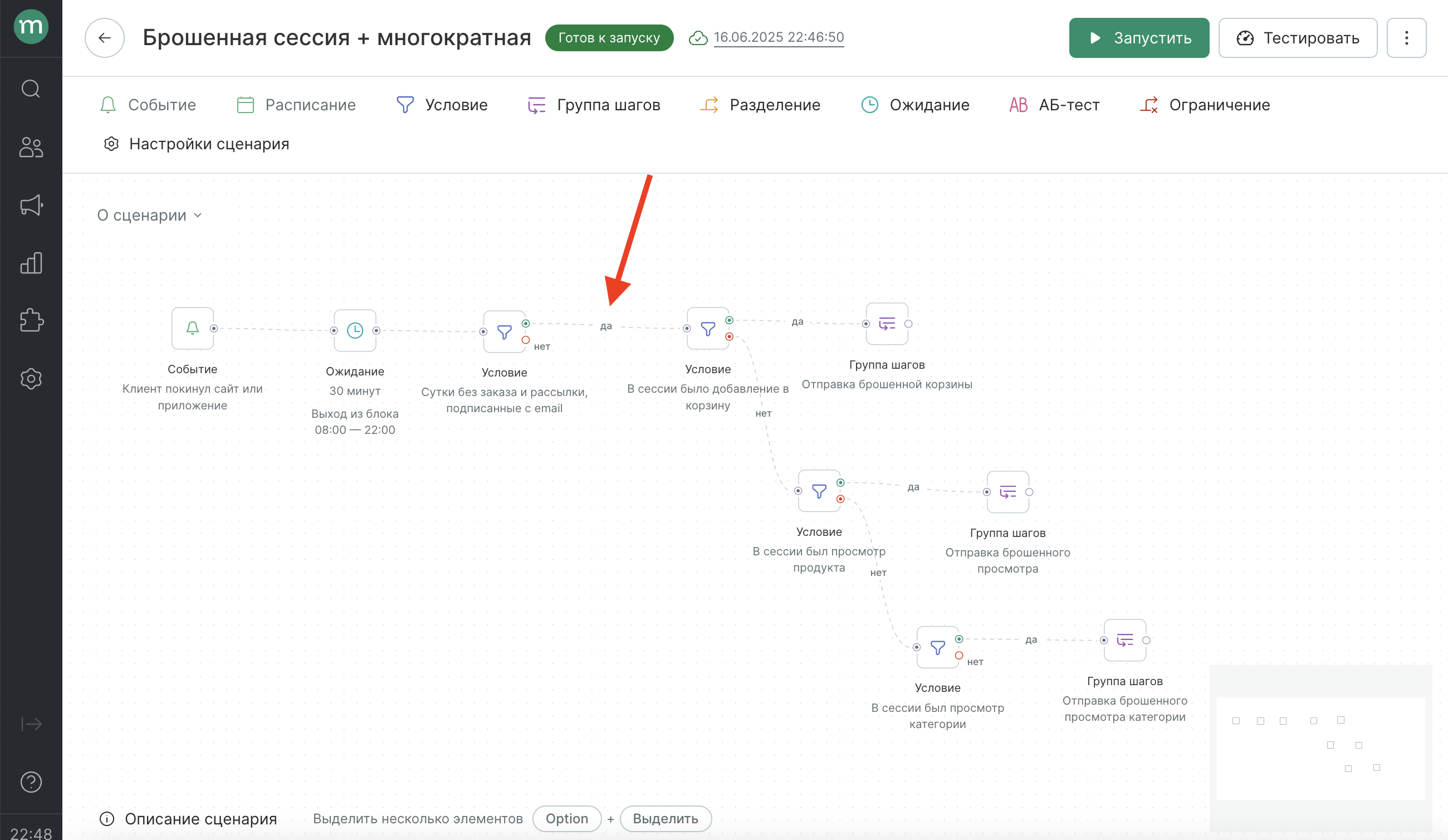 workflow-multiple-sessions.png