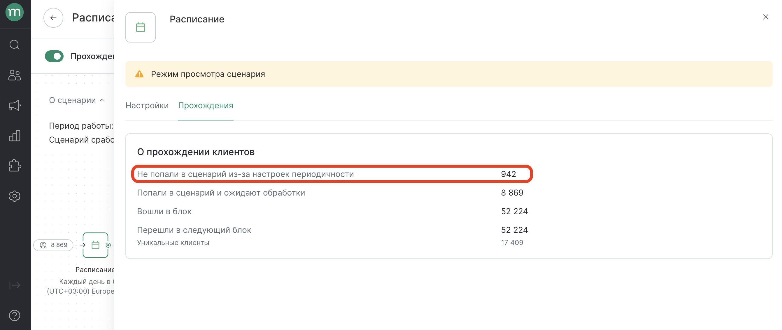 workflow-report-schedule-new1.png