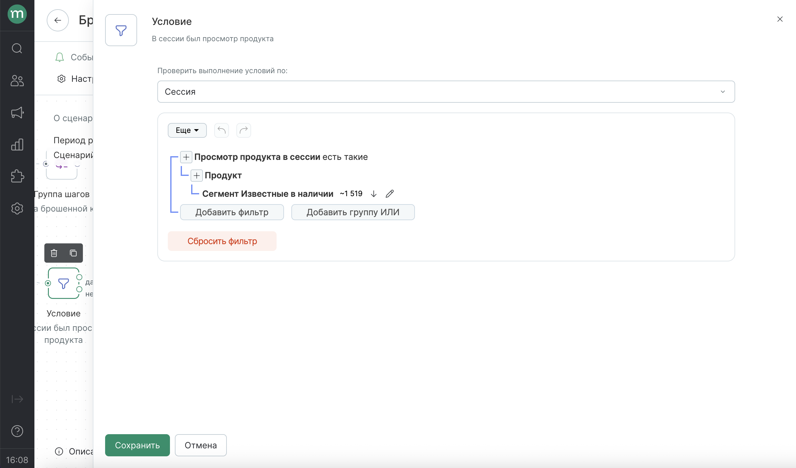 workflow-session-product.png
