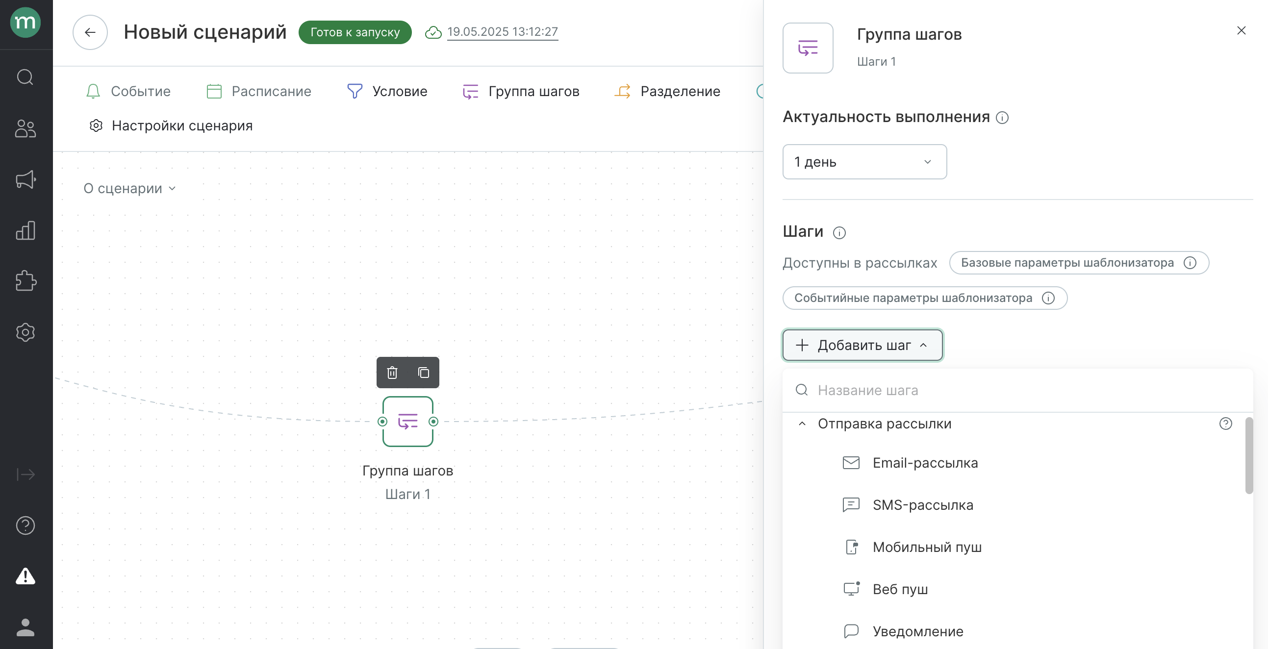 workflow-steps-1.png