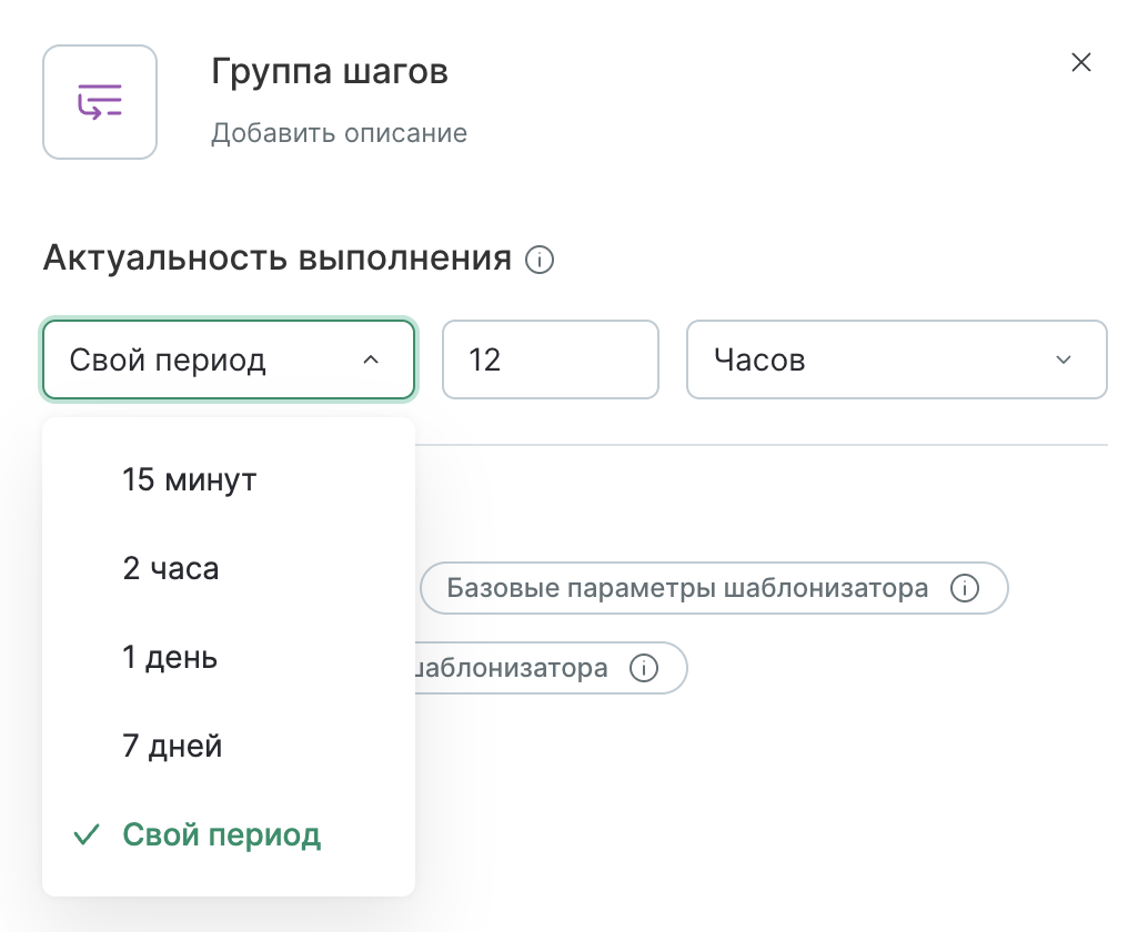 workflow-steps-15-relevance.png