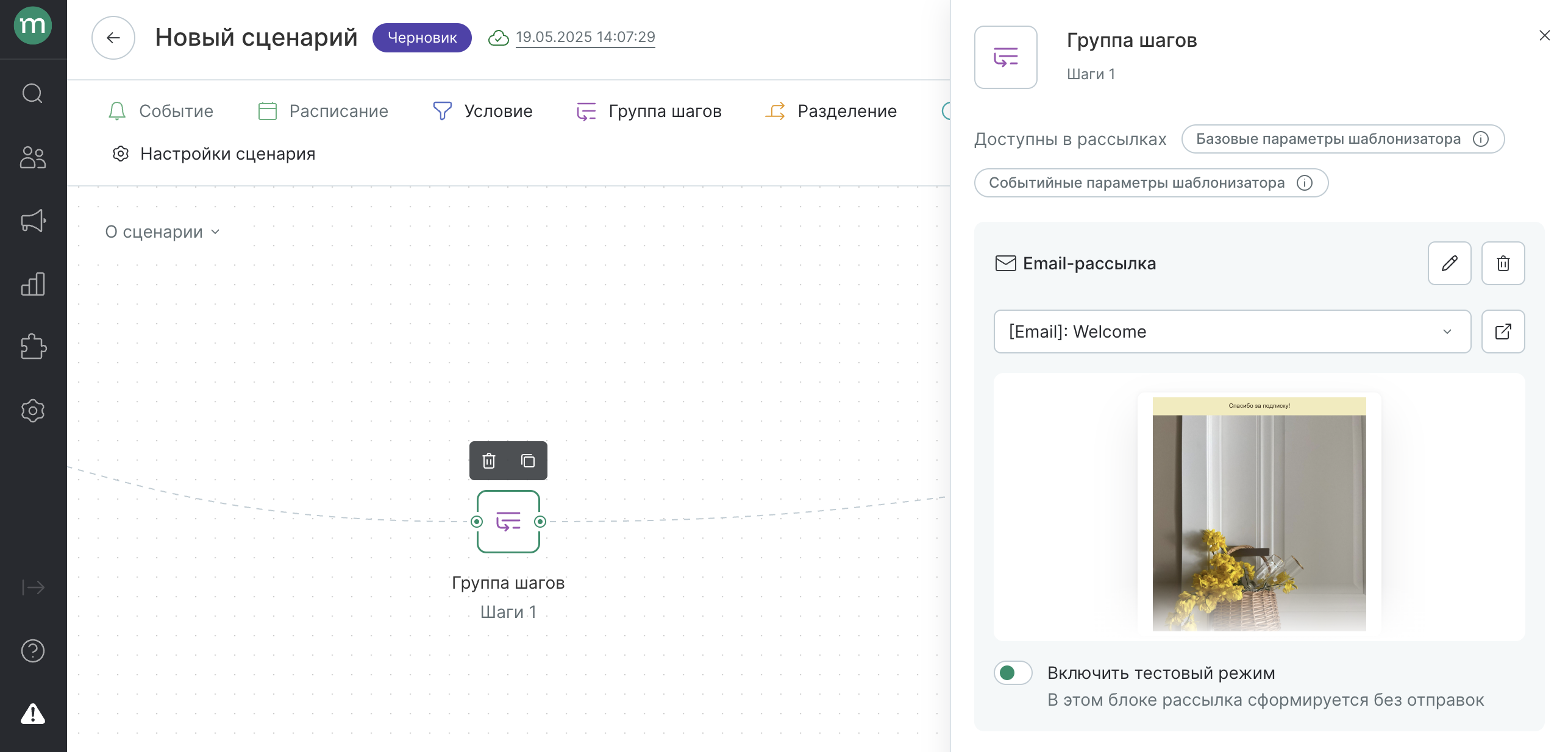 workflow-steps-2-letter.png