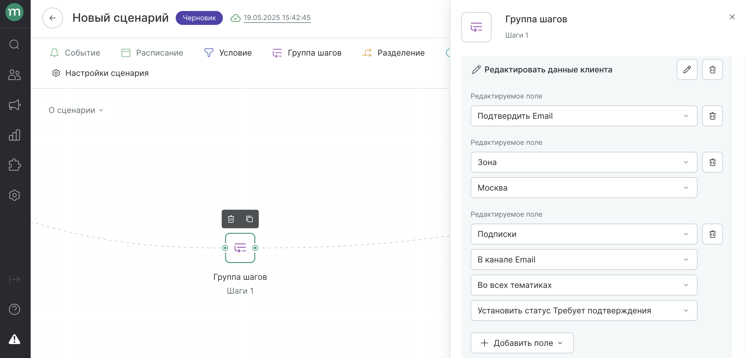 workflow-steps-8-client.png