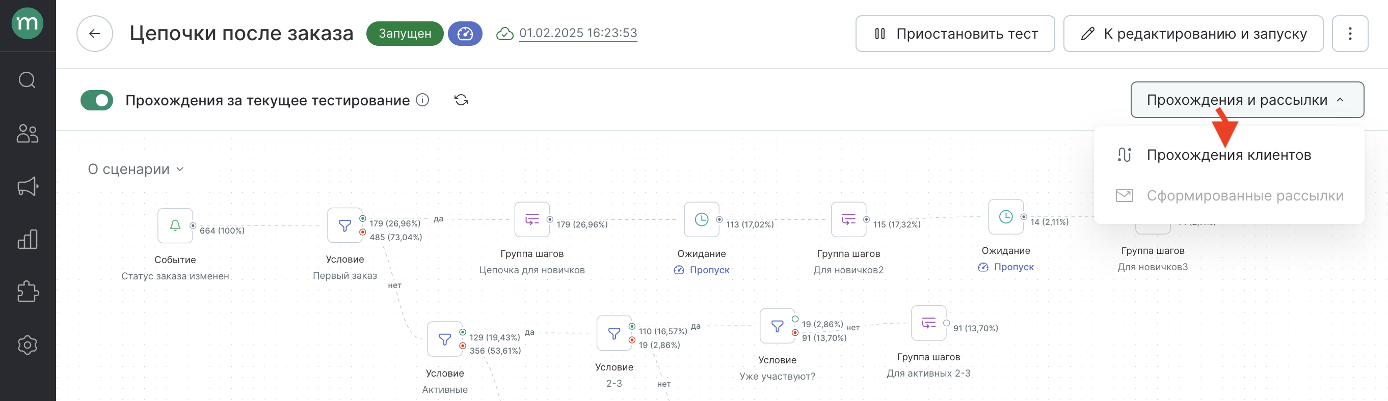 workflow-test-mode-executions.png