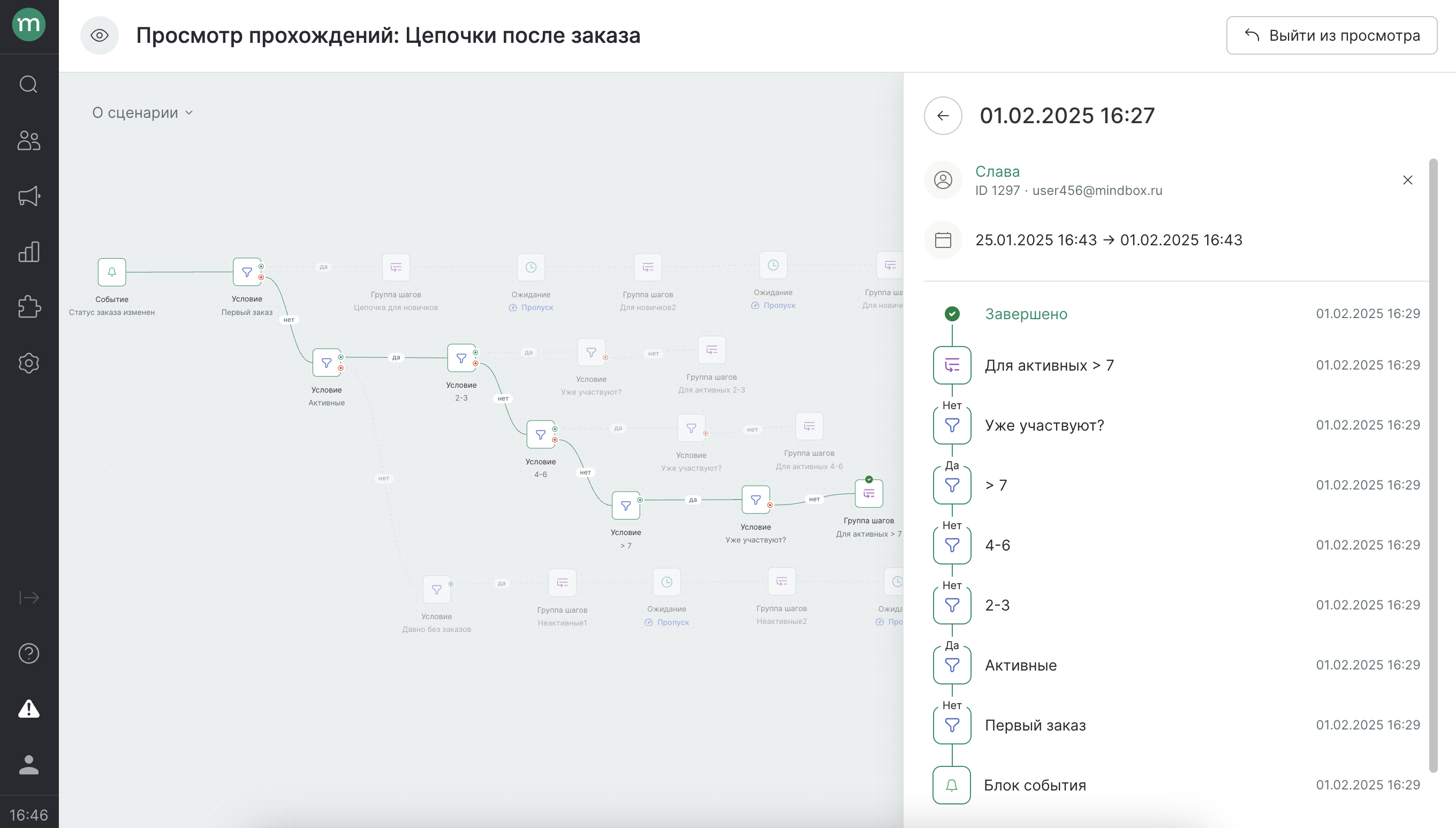 workflow-test-mode-user-flow.png