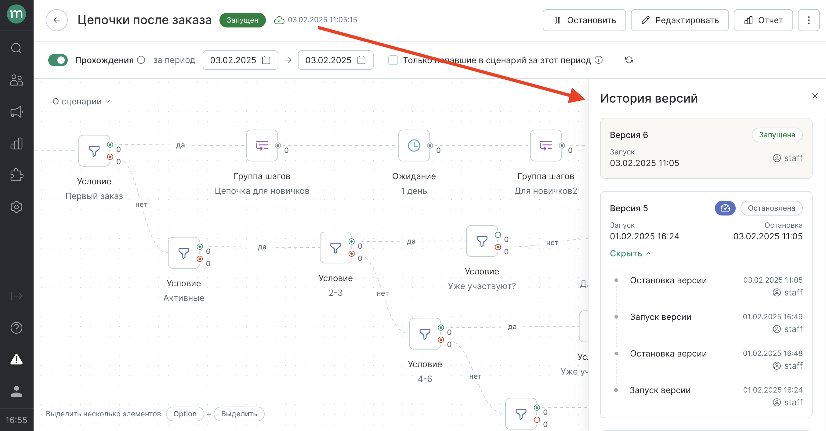 workflow-test-mode-versions.png