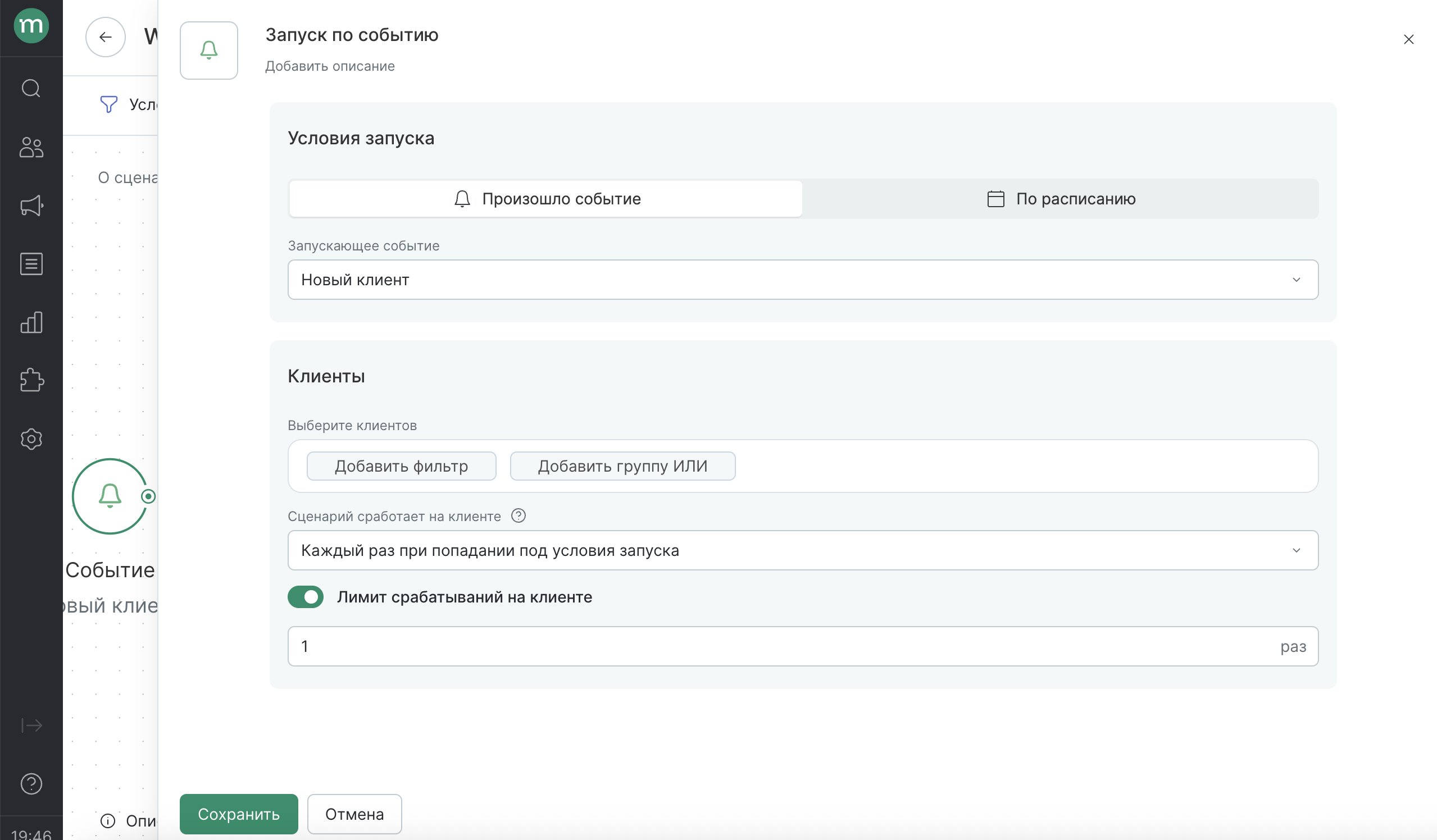 workflow-welcome-frequency.png