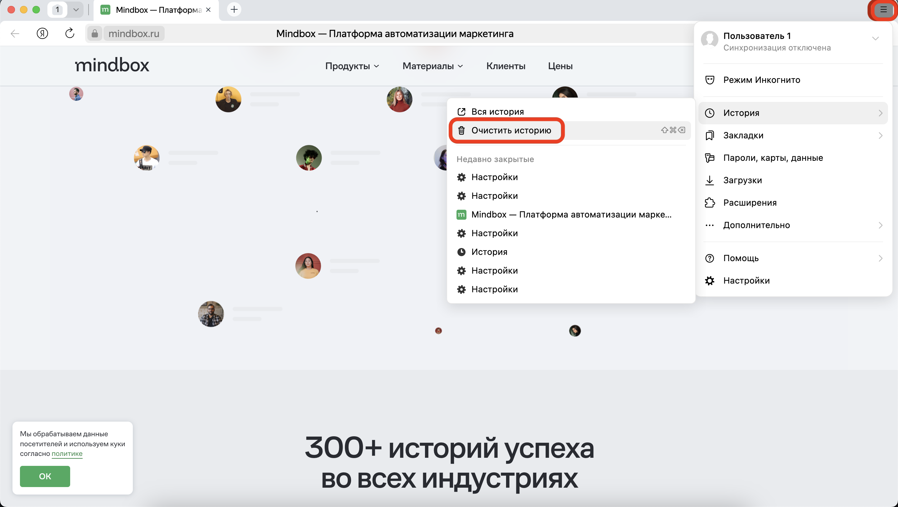 yandex1.png