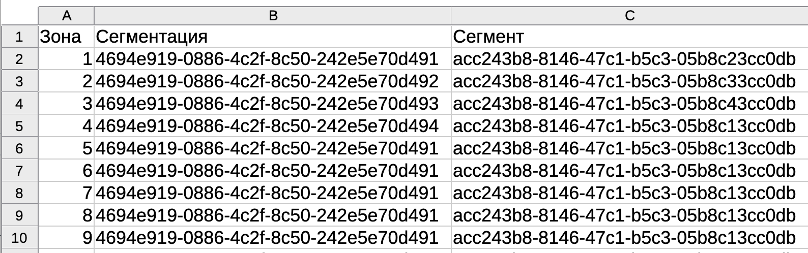 zone-static-segment-import-file.png