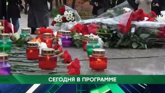 Место встречи 20.12.2024