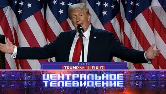 Центральное телевидение 09.11.2024