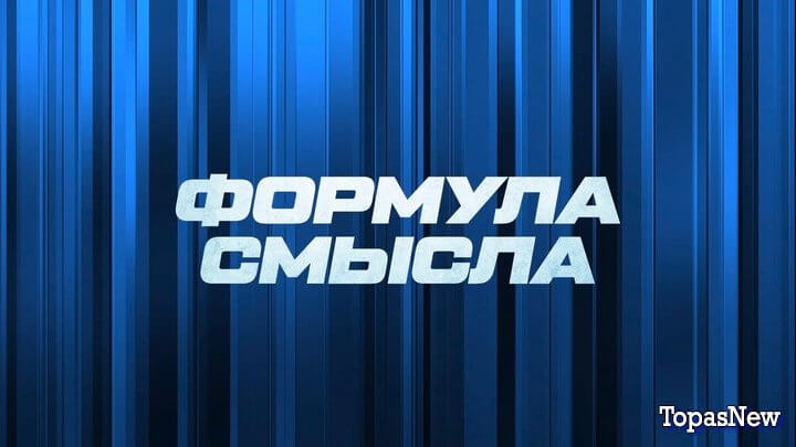 Полный контакт с Соловьёвым 13.01.25 последний выпуск сегодня